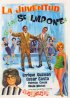 Постер «La juventud se impone»