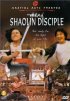 Постер «Shao Lin fo jia da dao»