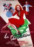 Постер «Маленькая шоколадница»