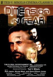 «Dimensions in Fear»