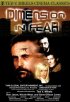 Постер «Dimensions in Fear»