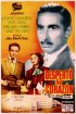 Постер «Despertó su corazón»