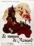 Постер «Роман о лисе»