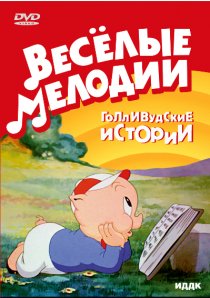 «Бакалейная лавка»