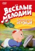 Постер «Бакалейная лавка»