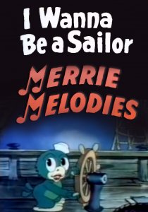 «Я хочу быть моряком»