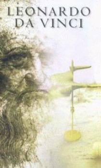 «Leonardo da Vinci»