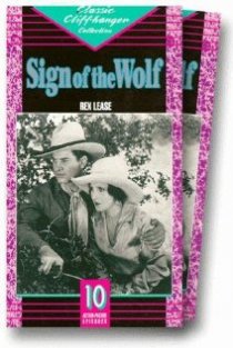 «The Sign of the Wolf»