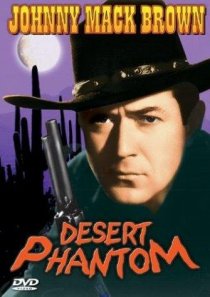 «Desert Phantom»