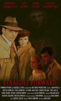 «Прямо вперёд»