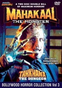 «Махакаал»