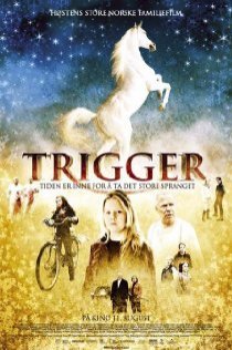 «Триггер»