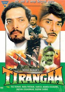 «Tirangaa»