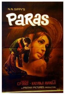 «Paras»