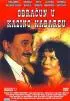 Постер «Obracun u kazino kabareu»