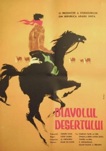 «Борьба в долине»