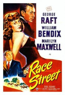 «Race Street»