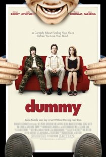«Кукла»