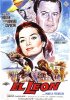 Постер «Лев»