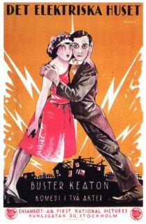«Электрический дом»