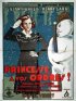 Постер «Princesse, à vos ordres!»
