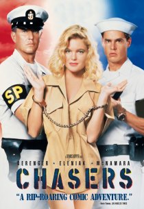 «Конвоиры»