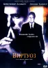 Постер «Виртуоз»