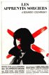 Постер «Ученики чародеев»
