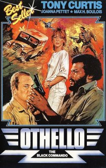 «Отелло»