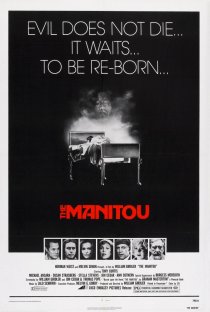 «Маниту»