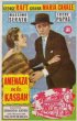 Постер «Dramma nella Kasbah»