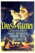 Постер «Дни славы»