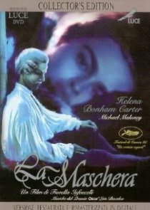 «Маска»