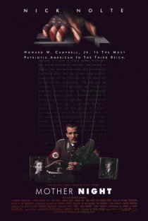 «Мать-тьма»