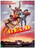 Постер «Деньги»