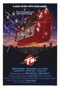 «FM»