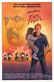 «Глаз тигра»