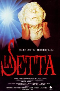 «Секта»