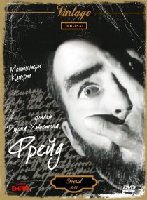 «Фрейд: Тайная страсть»
