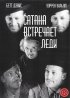 Постер «Сатана встречает леди»