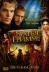 Постер «Братья Гримм»