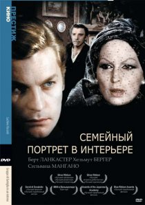 «Семейный портрет в интерьере»