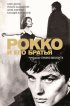 Постер «Рокко и его братья»