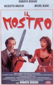 «Монстр»
