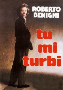 «Ты беспокоишь меня»