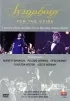 Постер «Symphony for the Spire»