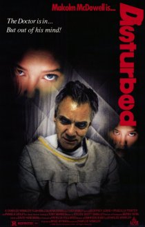 «Взбудораженные»