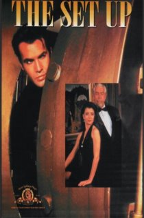 «Западня»