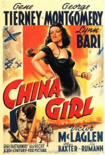 «Китаянка»