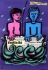 Постер «Щенки»